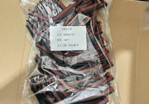 汽車(chē)塑膠件