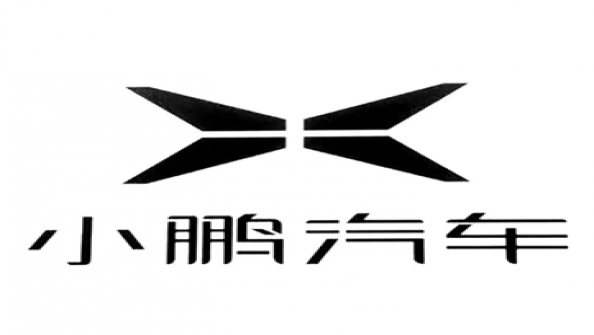 小鵬汽車(chē)